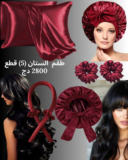 Pack de nuit en Satin (Bonnet + 02 Chouchous +Taie d'oreiller+ Boucleur )