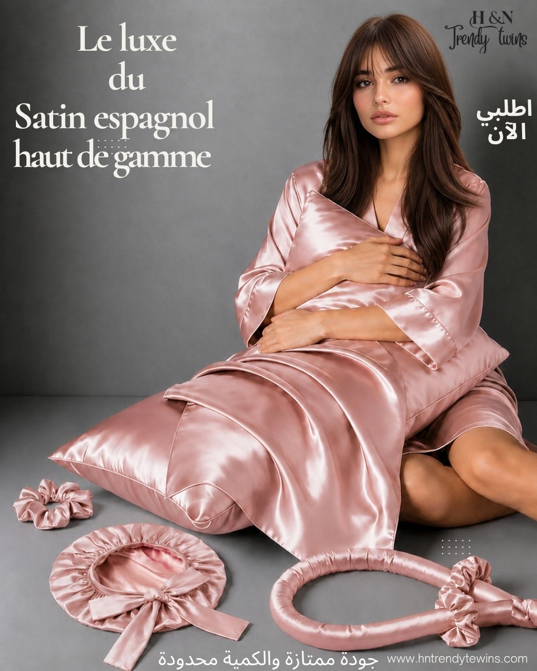 Pack de nuit en Satin (Bonnet + 02 Chouchous +Taie d'oreiller+ Boucleur )